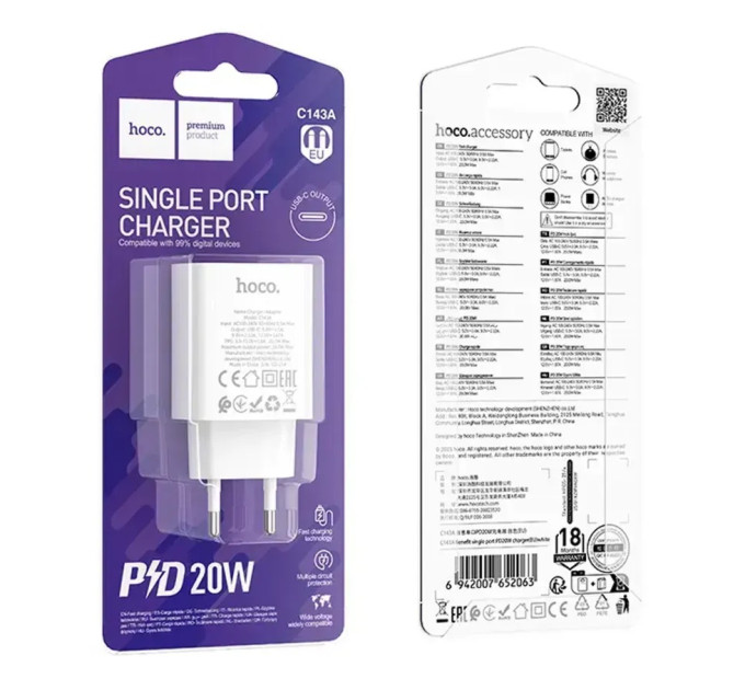 HOCO Мережевий зарядний пристрій Hoco C143A (1USB-C, 3А) 20W White (6942007652063)