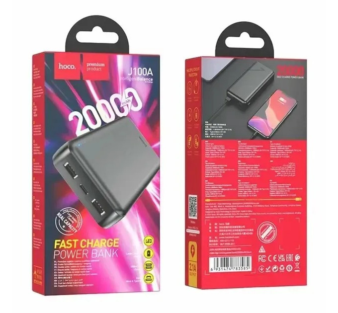 HOCO Універсальна мобільна батарея Hoco J100A 20000mAh Black (6931474783585)
