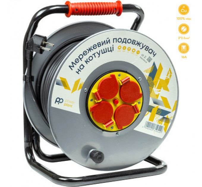 Мережевий подовжувач PowerPlant JY-20022/50, 50м (EX610549)