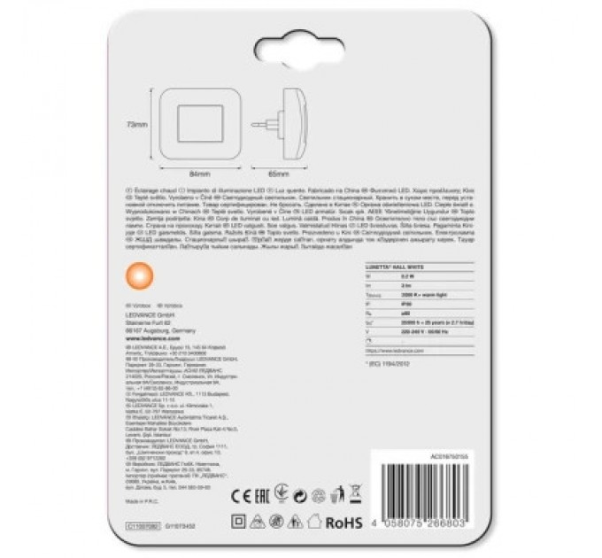 Нічник LEDVANCE LUNETTA HALL WT (4058075266803)