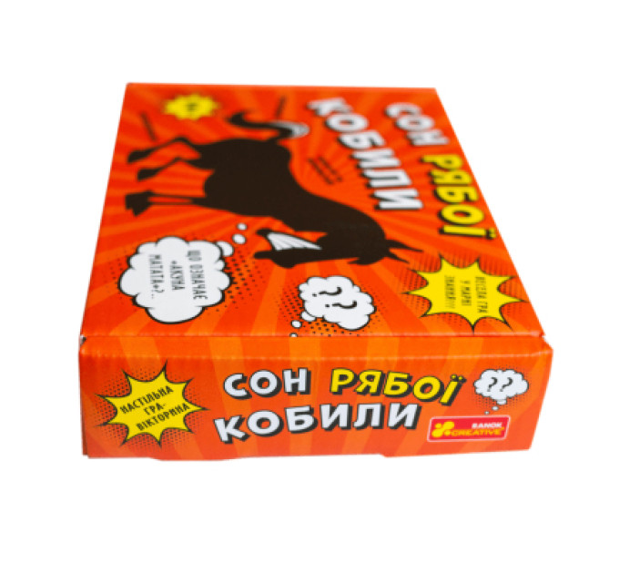 Ранок Настільна гра Ранок Сон рябої кобили (4827476988764)