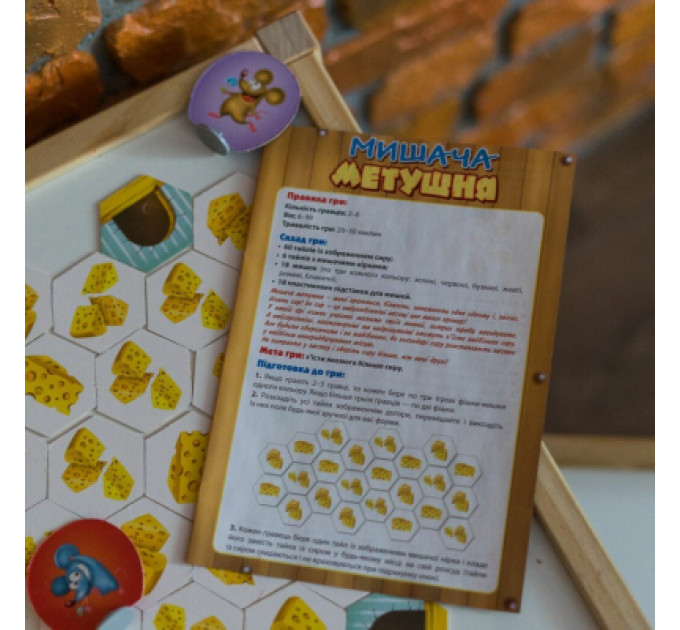 Ранок Настільна гра Ранок Мишача метушня (4823076153861)