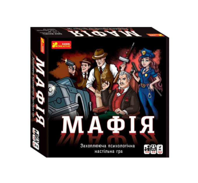 Ранок Настільна гра Ранок Мафія (4823076145972)