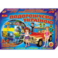 Ранок Настільна гра Ранок Подорожуємо Україною 3 в 1 (9789668003271)