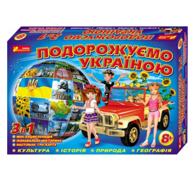 Ранок Настільна гра Ранок Подорожуємо Україною 3 в 1 (9789668003271)