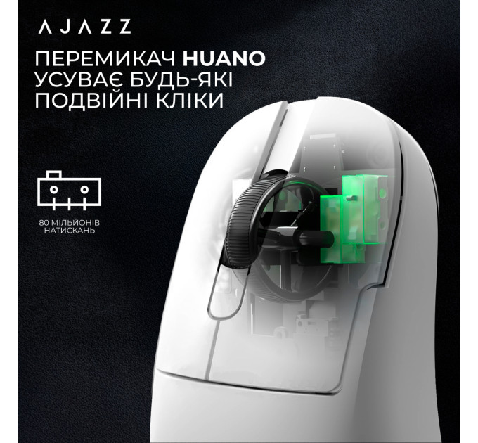Ajazz Миша бездротова Ajazz AJ179P MC White (AJ179P-MC-W)