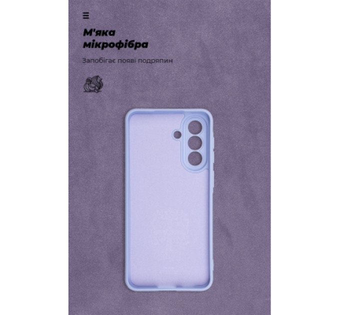 Armorstandart Чохол до мобільного телефона Armorstandart ICON Samsung A57 5G Camera cover Lavender (ARM89813)