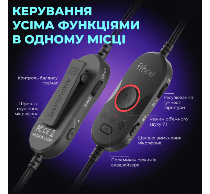 Fifine Гарнітура Fifine H16 7.1 Black RGB