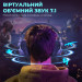 Fifine Гарнітура Fifine H16 7.1 Black RGB