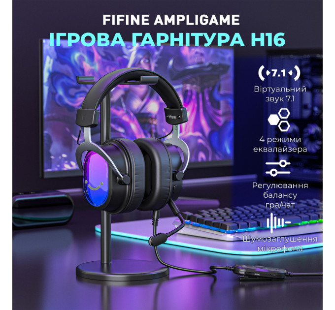 Fifine Гарнітура Fifine H16 7.1 Black RGB