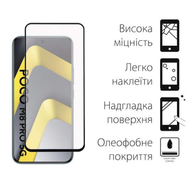 Dengos Скло захисне Dengos Full Glue POCO M8 Pro 5G Black (TGFG-429)