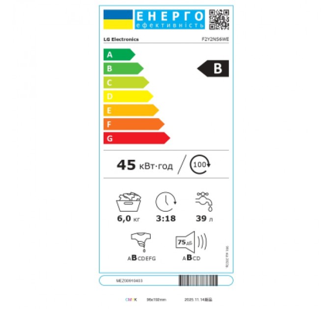 Пральна машина LG F2Y2NS6WE