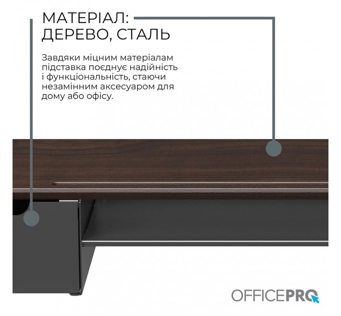 Підставка для монітора OfficePro MR161DW Dark Wood/Black