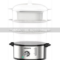 Пароварка Ardesto STC-K1S