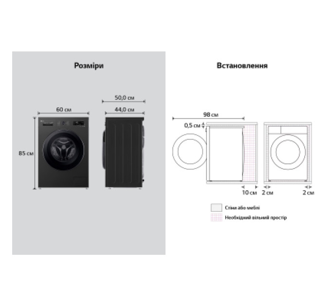 LG Пральна машина LG F2Y2WS6JE