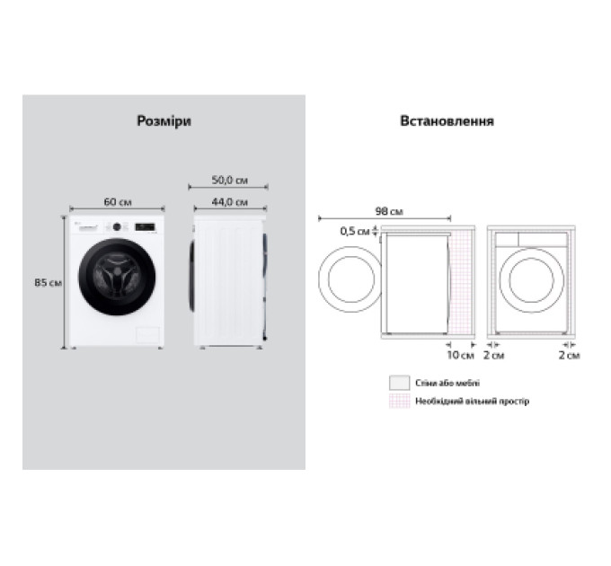 LG Пральна машина LG F2Y2NS6WE