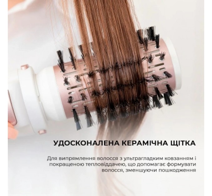 Фен-щітка Cecotec Bamba CeramicCare 5in1 Pro (CCTC-03446)