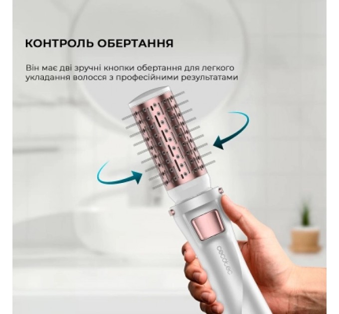 Фен-щітка Cecotec Bamba CeramicCare 5in1 Pro (CCTC-03446)