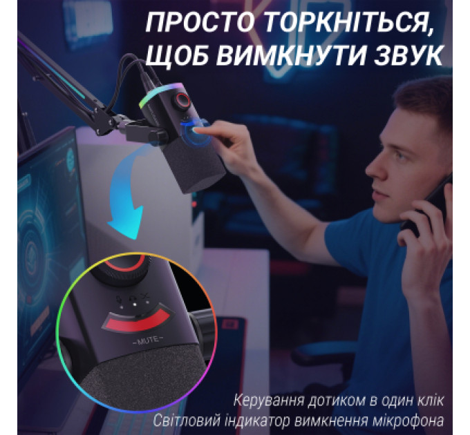 Fifine Мікрофон Fifine AM8PROT USB/XLR Black (AM8PROT)