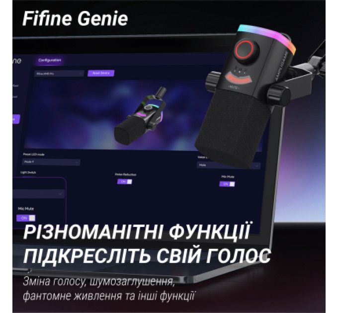 Fifine Мікрофон Fifine AM8PROT USB/XLR Black (AM8PROT)