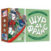 Lord of Boards Настільна гра Lord of Boards Щур де Франс (LOB2337UA)