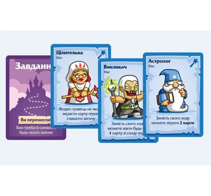 Lord of Boards Настільна гра Lord of Boards Герої та Маги (LOB2208UA)