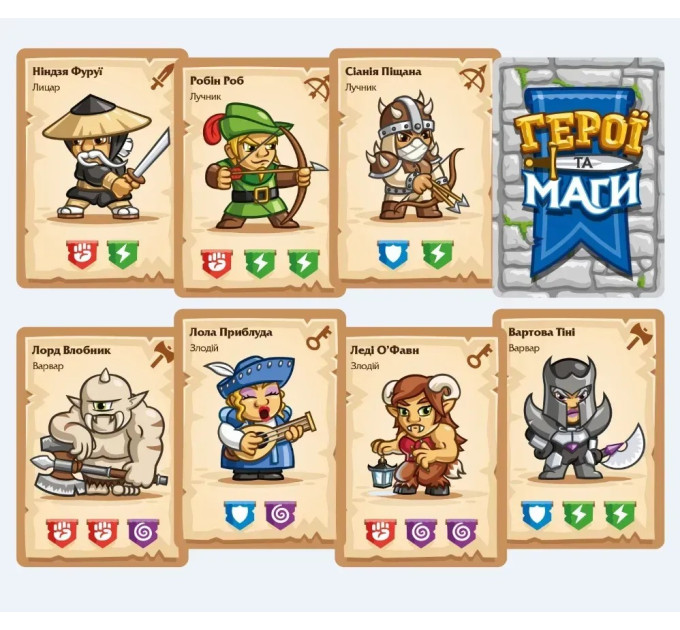 Lord of Boards Настільна гра Lord of Boards Герої та Маги (LOB2208UA)