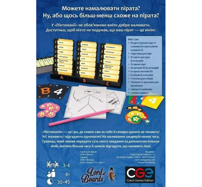 Lord of Boards Настільна гра Lord of Boards Піктоманія (LOB2313UA)