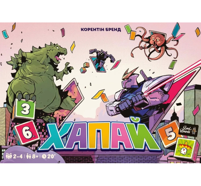 Lord of Boards Настільна гра Lord of Boards Хапай (LOB2332UA)