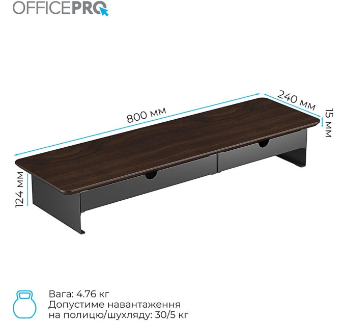 OfficePro Підставка для монітора OfficePro MR145DW Dark Wood/Black