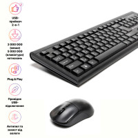 Комплект Hölmer SW-01 Wireless UA Black (SW-01)