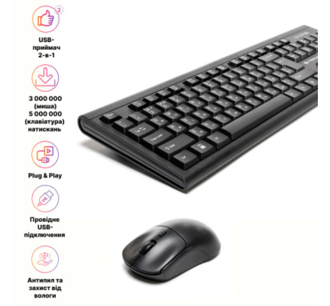 Hölmer Комплект Hölmer SW-01 Wireless UA Black (SW-01)
