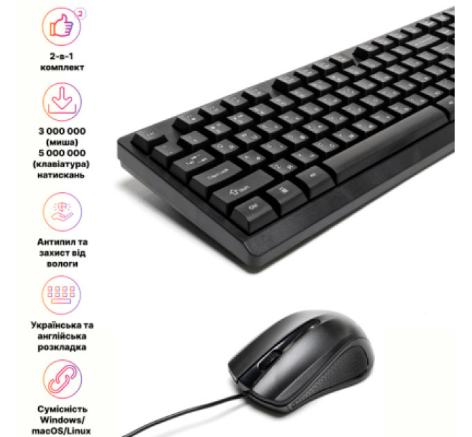 Hölmer Комплект Hölmer SO-01 USB UA Black (SO-01)