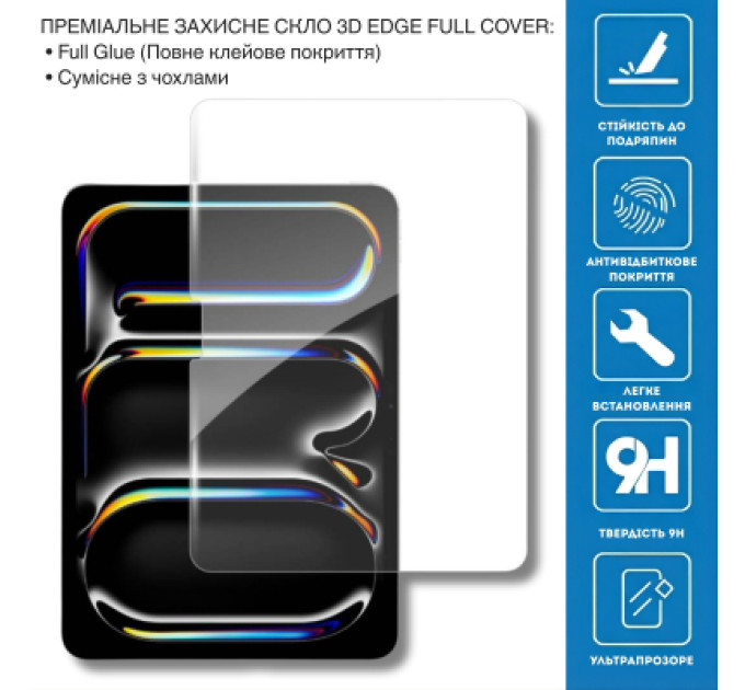 BeCover Скло захисне BeCover 3D Edge Full Cover Apple iPad Pro 11" M5 (2025) (714776)