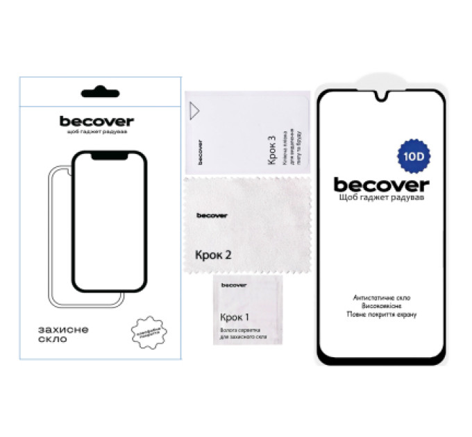 BeCover Скло захисне BeCover 10D Samsung Galaxy A27 SM-A276 Black (714915)