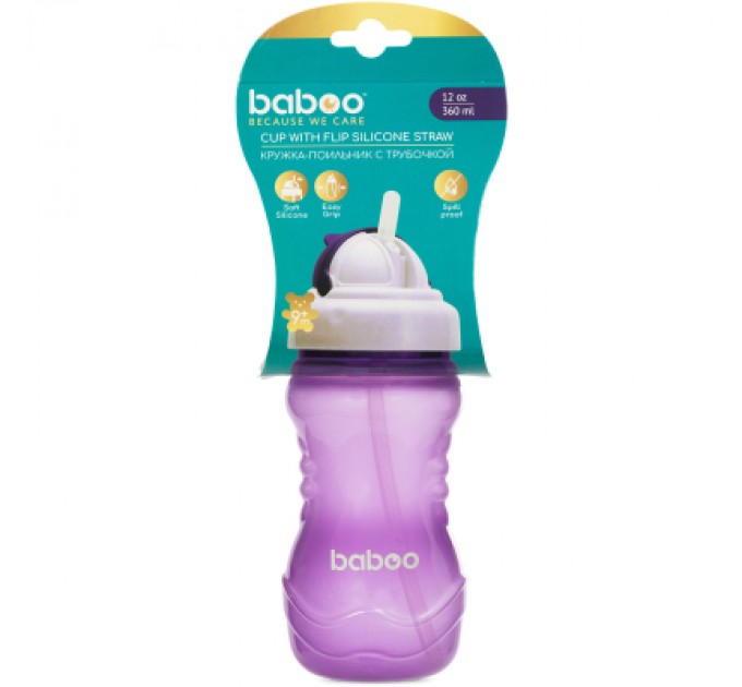 Поїльник-непроливайка Baboo із силіконовою соломинкою, 360 мл, 9 + (фіолетова) (8-128)