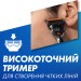 Набір косметики Gillette Бритва ProGlide з 1 змінним лезом + Гель для гоління Fusion5 200 мл + Підставка + Косметичка (8700216534420)