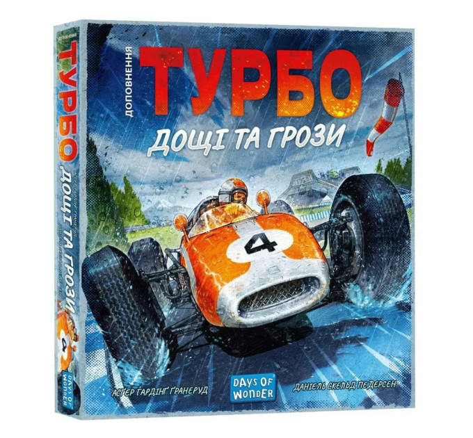 Lord of Boards Настільна гра Lord of Boards Турбо: Дощі та грози (LOB2336UA)