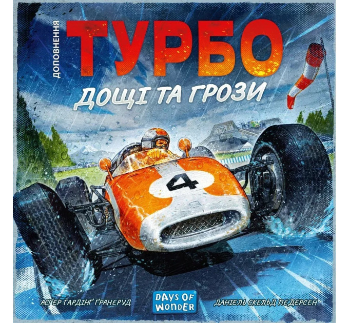 Lord of Boards Настільна гра Lord of Boards Турбо: Дощі та грози (LOB2336UA)