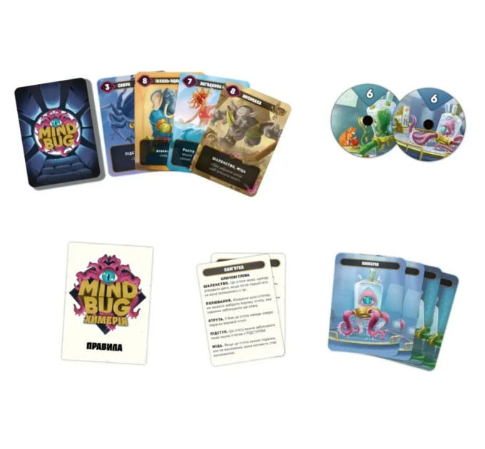 Lord of Boards Настільна гра Lord of Boards Mind Bug. Химерія: Перший контакт (LOB2321UA)