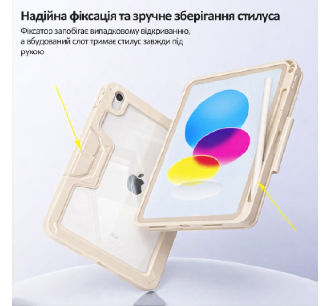 BeCover Чохол до планшета BeCover Rugged Origami Transparent Apple iPad 10.9" (2022/2024) / iPad (A16) 2025 11" Beige (714970)