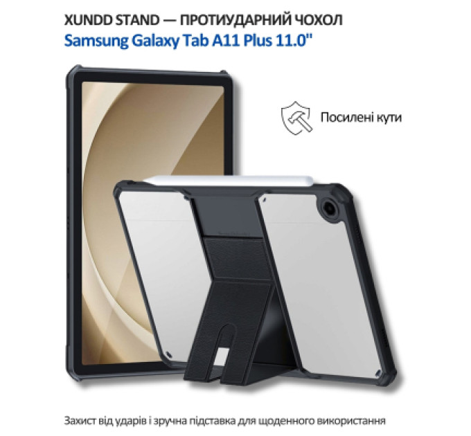 BeCover Чохол до планшета BeCover Stand Samsung Galaxy Tab A11 Plus SM-X236B 11.0" Black (714965)