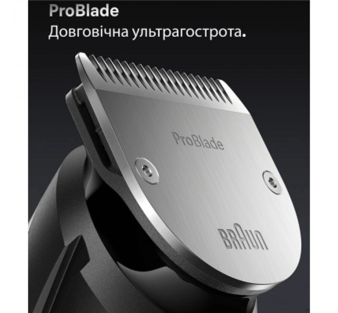 Тример Braun BT7540