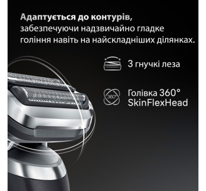 Аксесуари до електробритв Braun 74S