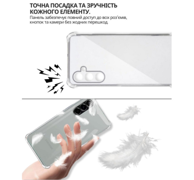 BeCover Чохол до мобільного телефона BeCover Anti-Shock Samsung Galaxy A57 5G SM-A576 Clear (714864)