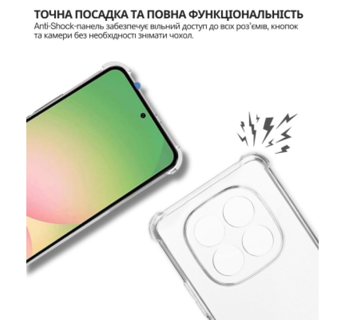 BeCover Чохол до мобільного телефона BeCover Anti-Shock Xiaomi Redmi Note 15 Pro 4G Clear (714911)
