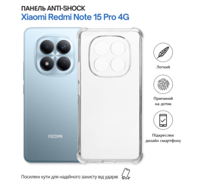 BeCover Чохол до мобільного телефона BeCover Anti-Shock Xiaomi Redmi Note 15 Pro 4G Clear (714911)