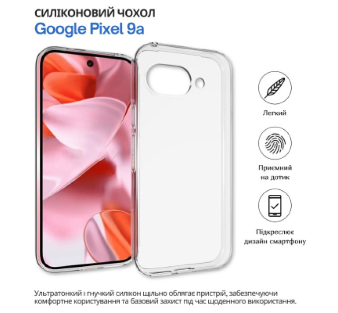 BeCover Чохол до мобільного телефона BeCover silicone Google Pixel 9a Transparent (714947)