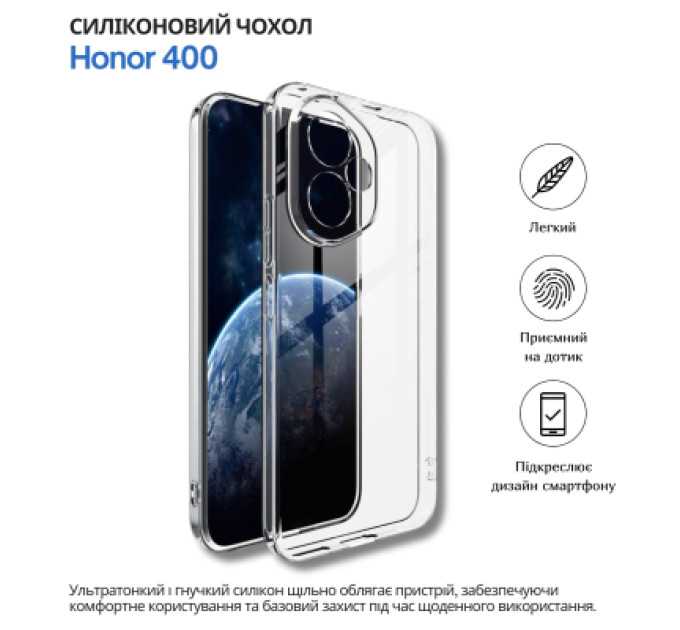 BeCover Чохол до мобільного телефона BeCover silicone Honor 400 Transparent (714945)