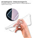 BeCover Чохол до мобільного телефона BeCover silicone Samsung Galaxy S26 Edge SM-S947 Transparent (714879)